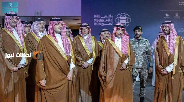 تفقد وزير الداخلية مركز العمليات الإعلامي الموحد لموسم الحج التابع لوزارة الإعلام