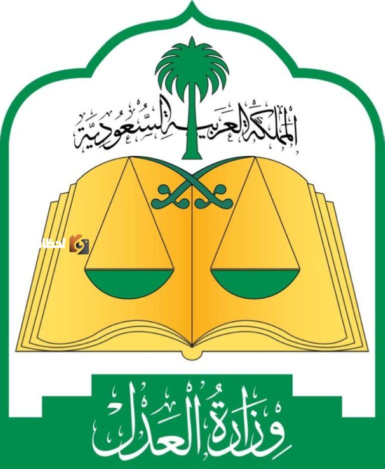 تقديم 5 كتابات عدل متنقلة لخدمة الحجاج عبر دائرة قضائية
