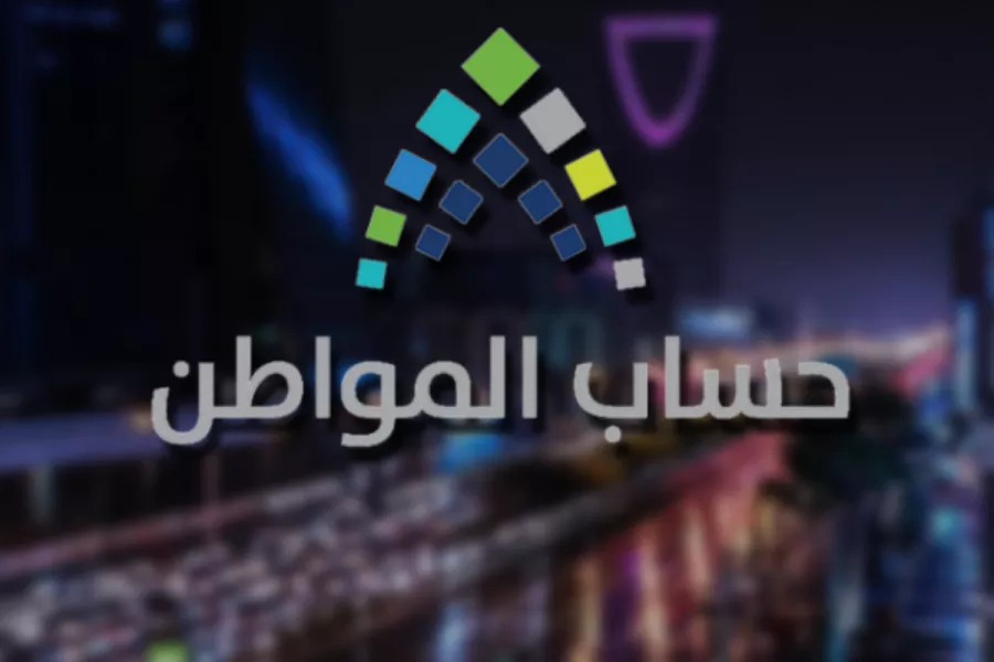 هل وثيقة العمل الحر تؤثر على دعم حساب المواطن