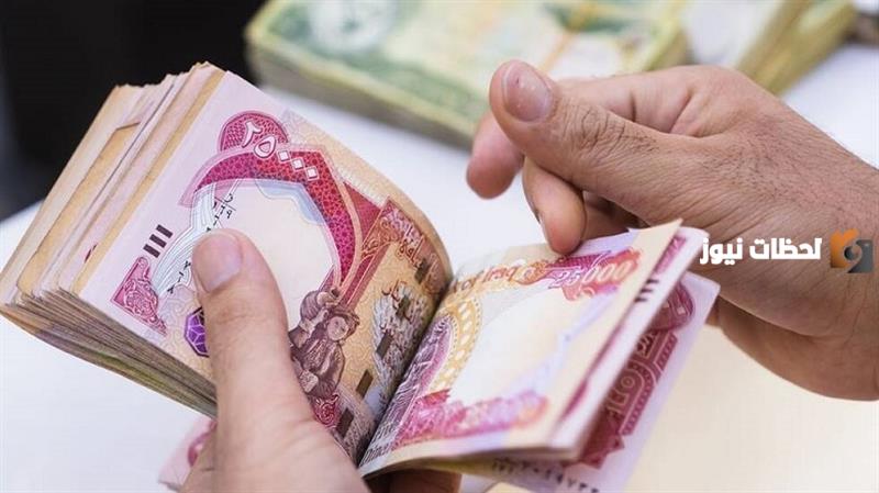 زيادة رواتب التقاعد