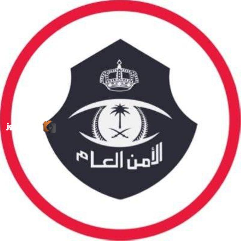 شرطة الرياض تتدخل في ادعاء امرأة بتعرضها لعنف أسري