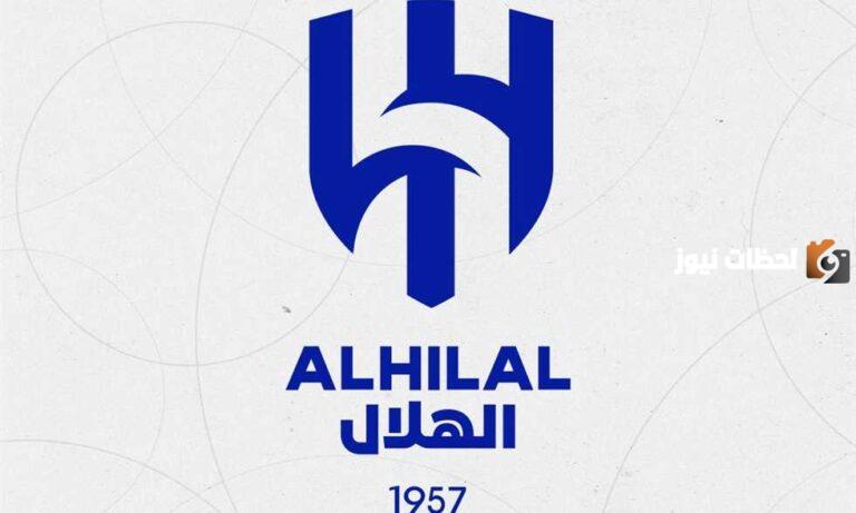 فخم مرررة | اجمل تصاميم شعار الهلال الجديد 4k