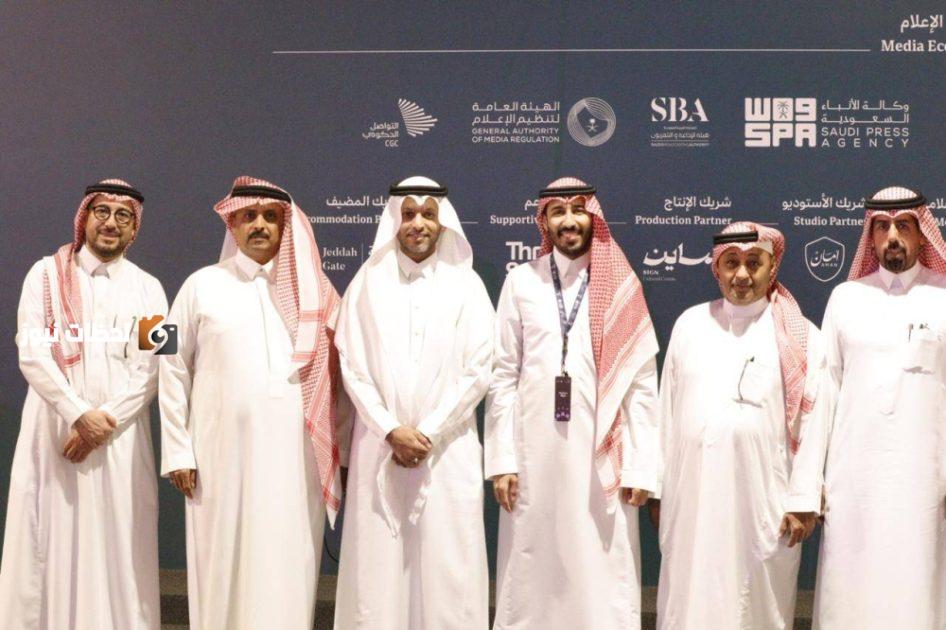 صحافيو مكة يشاركون في ملتقى الإعلام الخاص بالحج