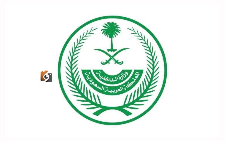 ضبط 11,657 مخالفة لأنظمة الإقامة والعمل وأمن الحدود في مناطق المملكة