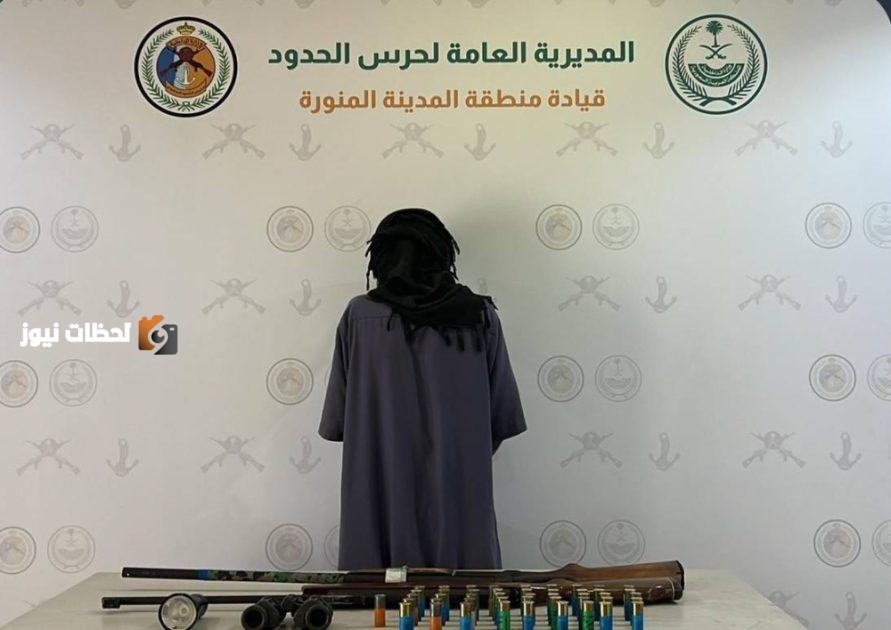 ضبط مواطن في تبوك