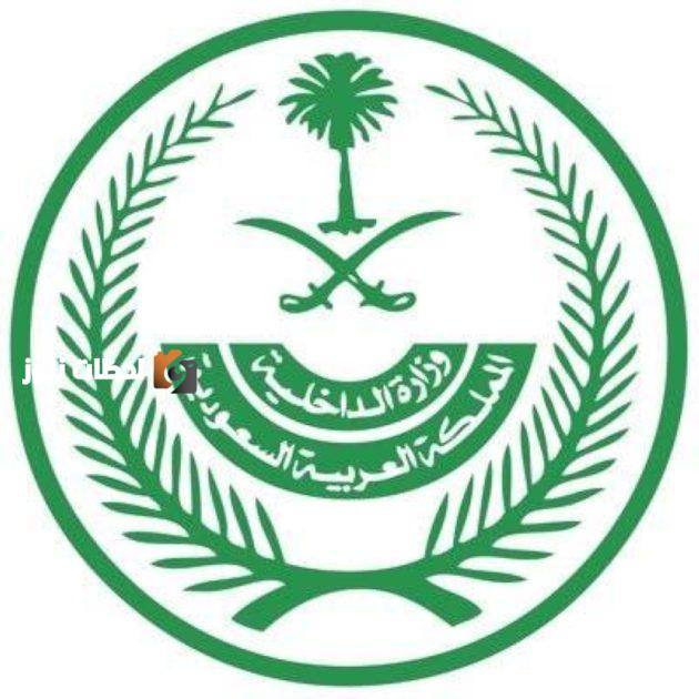 عقوبات صارمة على مخالفات الحج: منع 10 سنوات من دخول المملكة