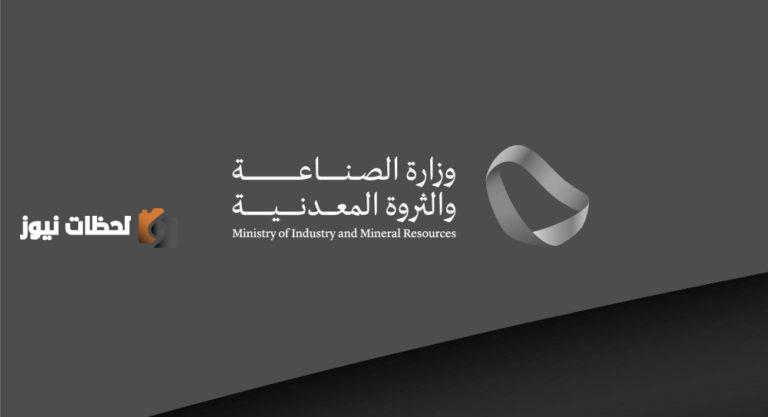فتح باب التسجيل لبرنامج البكالوريوس في تخصصات الصناعات البحرية