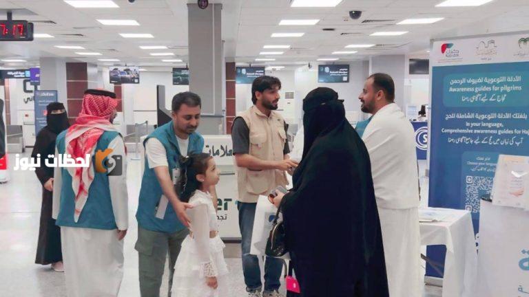 مبادرة مميزة من صحة جازان لتوعية الحجاج المغادرين عبر مطار جازان الدولي
