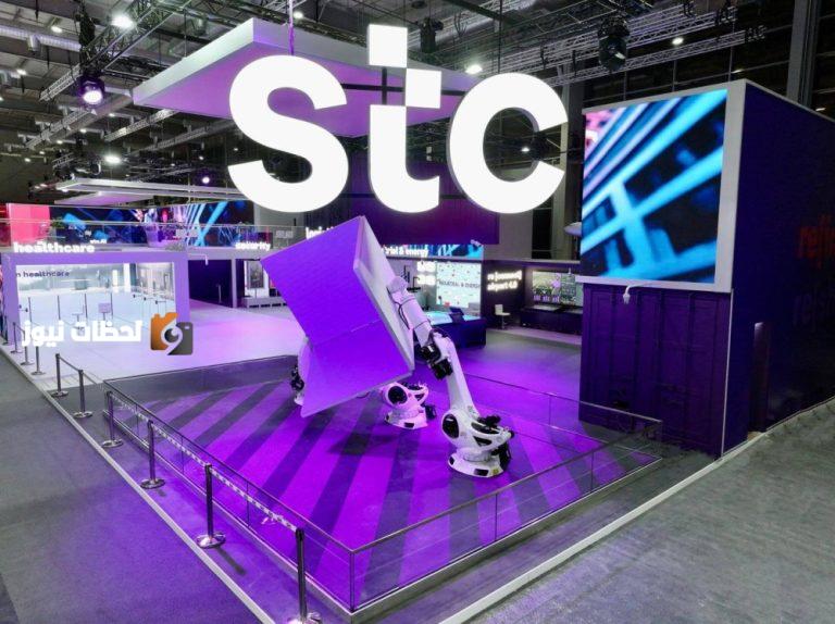 مجموعة stc تعزز التحول الرقمي للجهات الحكومية والخاصة في موسم حج 1447هـ
