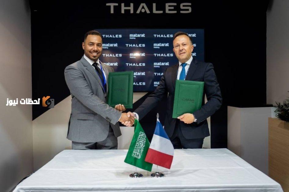 "مطارات القابضة" و"تاليس" تعززان التحول الرقمي في قطاع المطارات السعودية