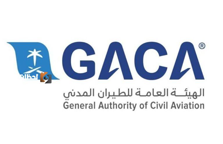 مغادرة الحجاج تتزامن مع تدابير جديدة.. «الطيران المدني» تكشف عن فرق تفتيش لتقييم أداء المطارات