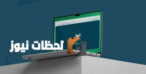 موعد 3 يوليو لإضافة تخصصات الجامعات الجديد