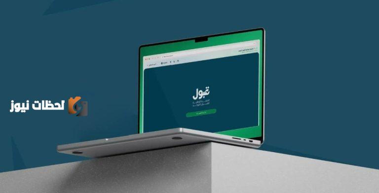 موعد 3 يوليو لإضافة تخصصات الجامعات الجديد