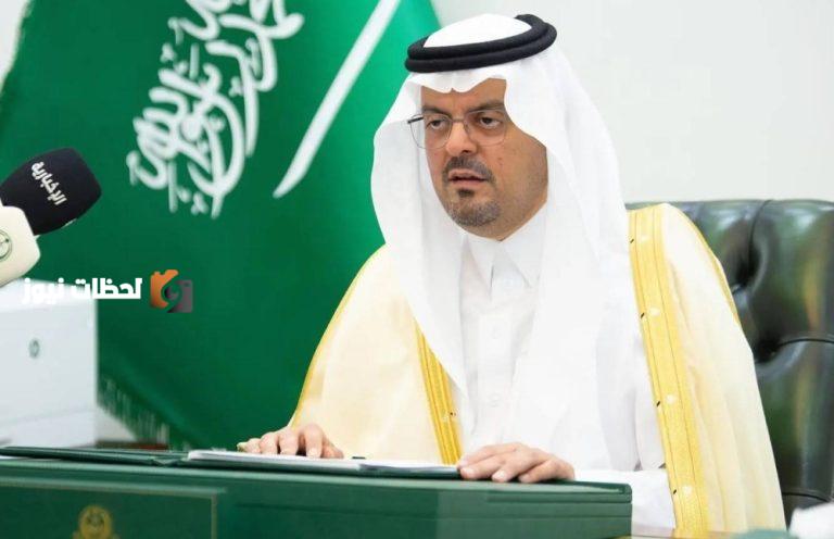 نائب أمير منطقة مكة يعلن نجاح موسم حج عام 1447هـ