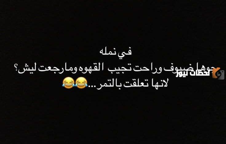 نكت سريعة سورية تموت ضحك