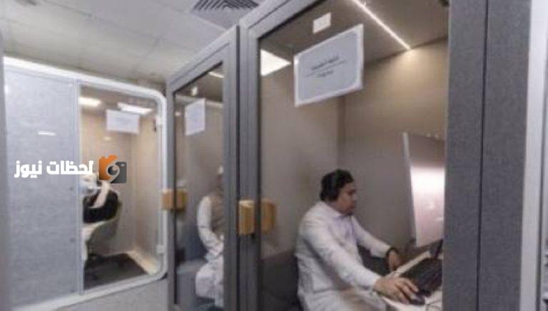 هواتف الحجاج تشهد 100 مليون رسالة نصية وترجمات فورية