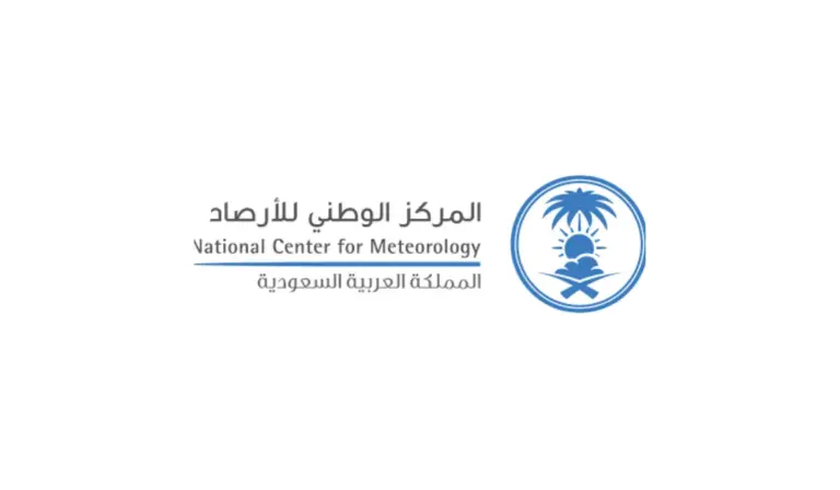 عاجل | وظائف شاغرة بالمركز الوطني للأرصاد وهذه شروط التقديم عليها