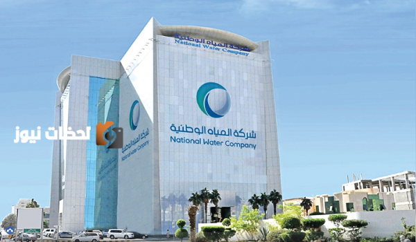 اكتمال مشروعي مياه بحي البيان بالرياض بتكلفة تتجاوز 101 مليون ريال سعودي
