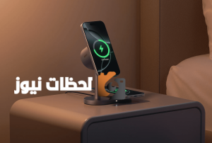 إطلاق معيار Qi2 لشحن لاسلكي أسرع بقدرة 25 وات إطلاق معيار Qi2 لشحن لاسلكي أسرع بقدرة 25 وات