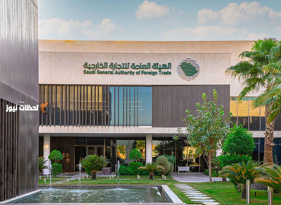 هيئة التجارة الخارجية تبدأ تحقيق في واردات انابيب الحديد الدكتايل من الهند