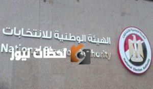 رئيس الوطنية للانتخابات طوابير الناخبين رساله للعالم عن قوه الشعب المصرى