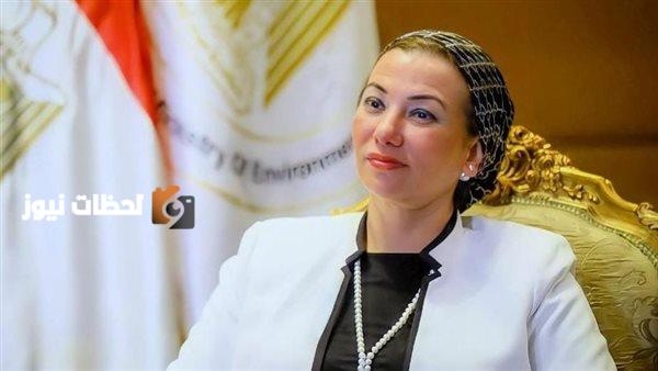 استقالة ياسمين فؤاد من وزارة البيئة ورؤيتها لمستقبل افضل