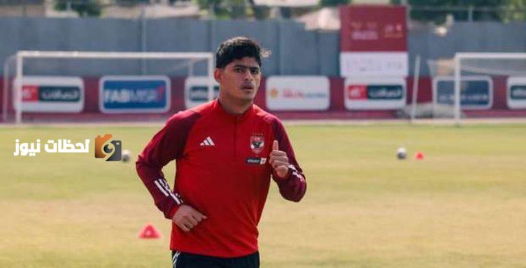الأهلي يجهز التفاصيل النهائية لإعلان انتقال كريستو إلى النجم الساحلي التونسي.