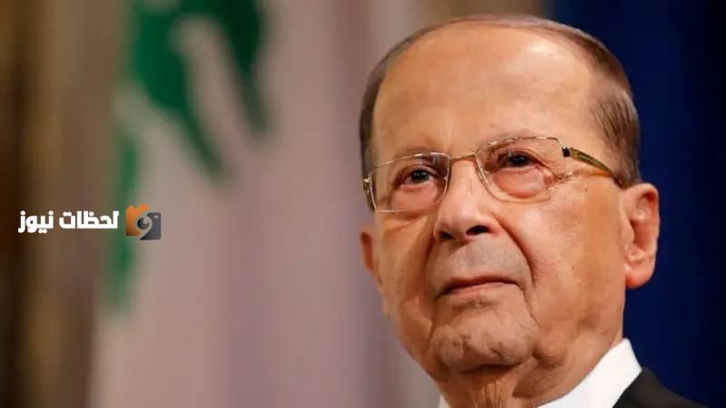 الرئيس اللبناني السابق ميشيل عون يعزي فيروز بوفاة ابنها زياد الرحباني