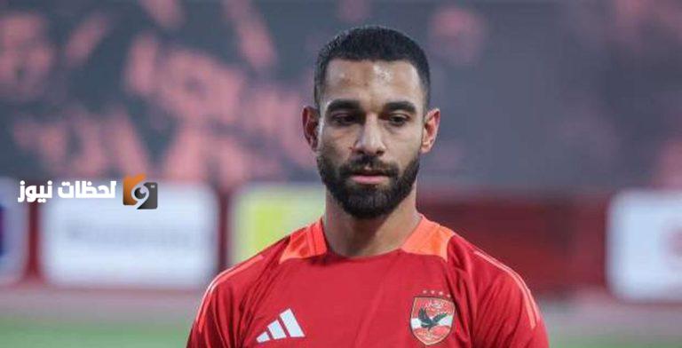 نجم الزمالك السابق: جون إدوارد يفكر في ضم عمرو السولية في صفقة انتقال مجانية