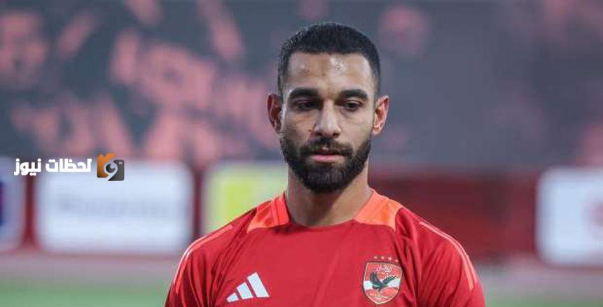 السولية يوجه رسالة مؤثرة لجماهير الأهلي بعد انتقاله لسيراميكا