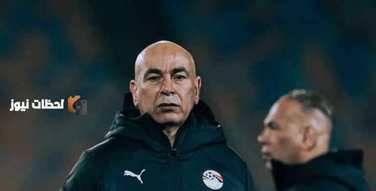 منتخب مصر ينخفض في تصنيف فيفا الجديد نتيجة قرار حسام حسن (خاص)