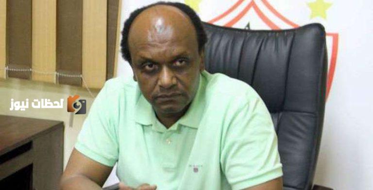 إسماعيل يوسف: دعم جون إدوارد واجب على كل زملكاوي والزمالك ليس حكراً على أحد