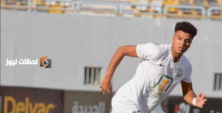 صعوبة في إتمام صفقة انتقال أحمد ربيع إلى الزمالك