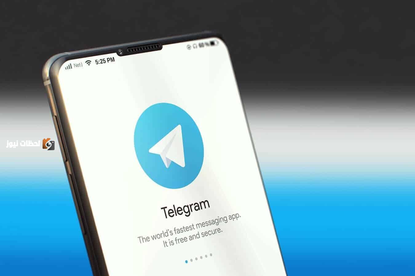 محفظة Telegram الرقمية متاحة للمستخدمين الأمريكيين لأول مرة الآن