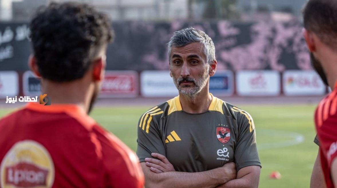 ريبيرو يطالب الاهلي بمهاجم سوبر لتعويض وسام ابو علي حصري