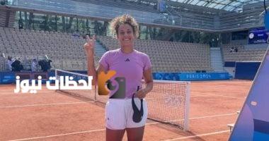 ميار شريف تواجه المصنفة 155 عالمياً في افتتاح بطولة هامبورغ للتنس