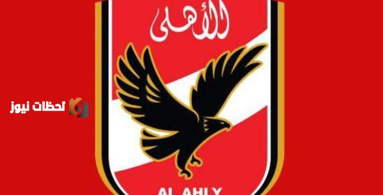 الأهلي ينفي تقديم طلب للحصول على حق الانتفاع بنادي العبور.