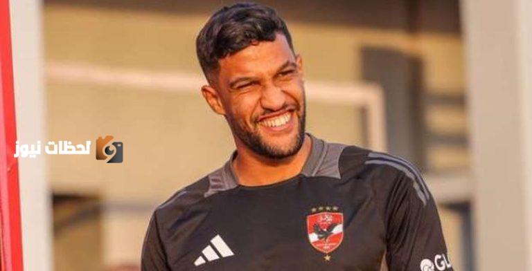فريق عربي ينتظره: يحيى عطية الله يقرر مصيره بعد مغادرته الأهلي