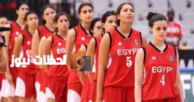 قائمة منتخب مصر لسيدات السلة في بطولة الأفروباسكت المقبلة 2025