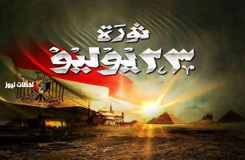 القوات المسلحة تقدم تحية لرئيس الجمهورية بمناسبة ذكرى ثورة الثالث والعشرين يوليو