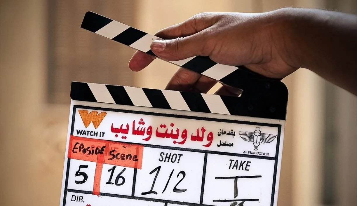 منصة watch it تبدأ تصوير مسلسل “ولد وبنت وشايب” للعرض قريبًا