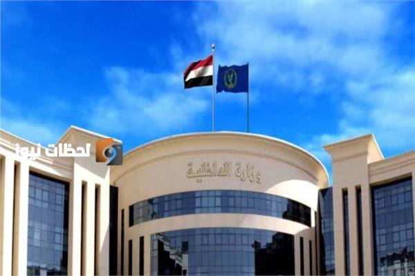وزارة الداخلية تكشف حركة تنقلات وترقيات الشرطة لعام 2025 بالاسماء