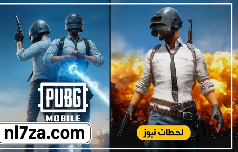 خطوات تحميل تحديث ببجي موبايل 3.9 2025 الرسمي والتعرف على أبرز المودات والفعاليات الجديدة
