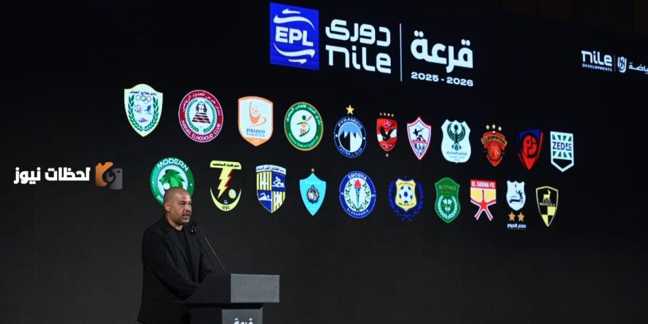 مناقشة ضوابط الدوري مع ممثلي الأندية خلال سحب القرعة من قبل لاجاليتكس