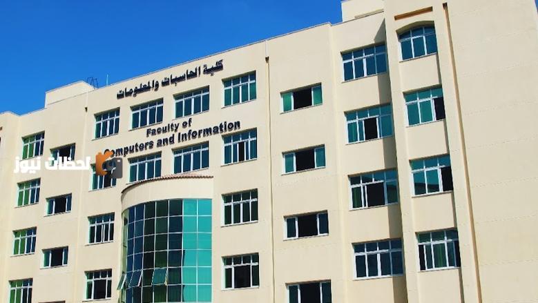 توزيع الجامعات عام 2025 يحتوي على 92 كلية حاسبات وذكاء اصطناعي