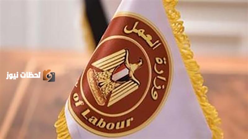 وزارة العمل توفر 103 فرصة عمل في الامارات برواتب تصل 160 الف جنيه
