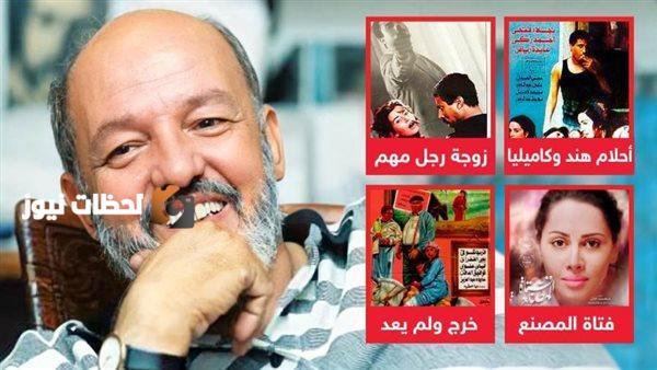 خيرى بشارة: أعمال محمد خان خالدة في ذاكرة الوطن دوماً