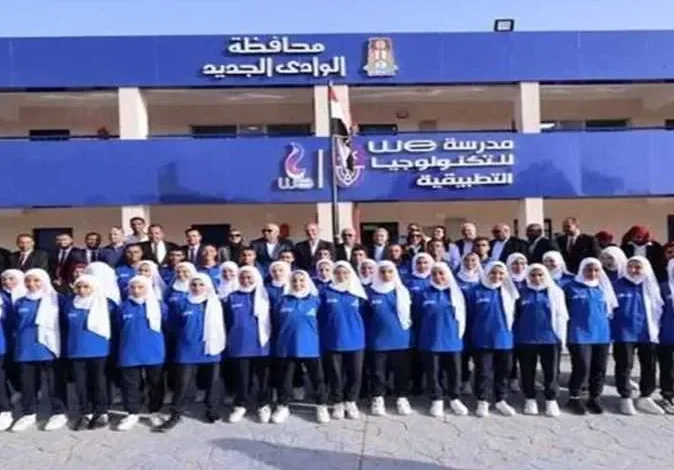 مدارس التكنولوجيا التطبيقية