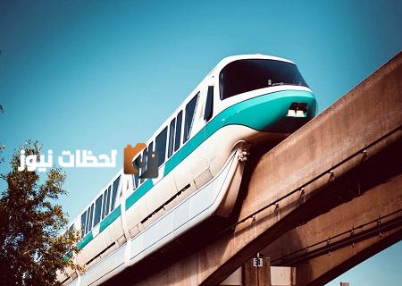 تعرف على شروط واوراق تقديم لوظيفة مشرف محطة في مشروع المونوريل