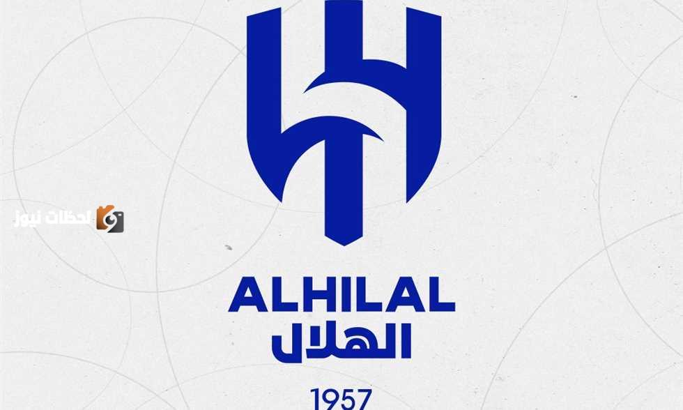 تهبيط الهلال إلى دوري يلو يثير جدلاً واسعاً في الأوساط الرياضية ويفتح أبواب التساؤلات